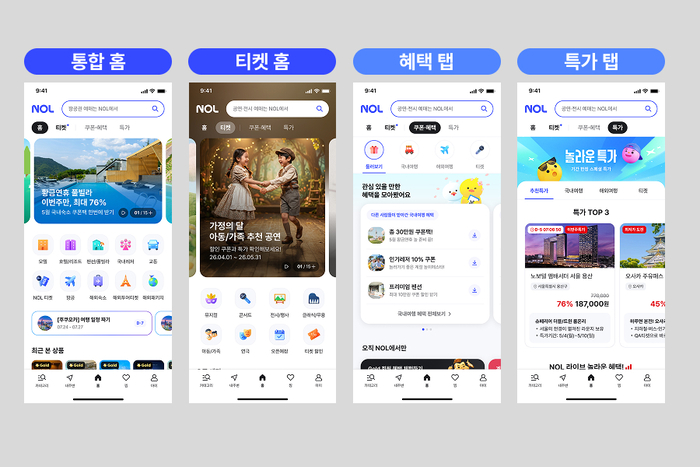 놀(NOL) 애플리케이션(앱) 주요 개편 화면. [자료=놀유니버스]