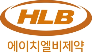 HLB제약, 1200억원 유증…“향남 신공장 증설·연구개발 투입”