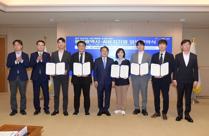 광주시는 13일 시청 비즈니스룸에서 프뢰벨행복나누기, 디윅스, 모바휠, 유니유니, 헬로프렌즈 등 AI 유치기업 5개사와 '광주 AI 산업생태계 조성을 위한 업무협약'을 체결했다.