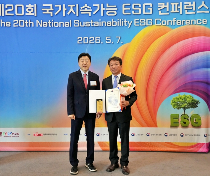 정무경 고려아연 지속가능경영부문 사장(오른쪽)과 이재혁 고려대 ESG연구원장이 기념촬영 하는 모습. 고려아연