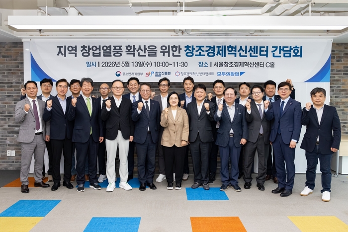 한성숙 중소벤처기업부 장관(첫번째줄 왼쪽부터 여섯번째 )이 13일 서울특별시 용산구 서울창조경제혁신센터에서 열린 간담회에서 참석자들과 기념촬영을 하고있다.