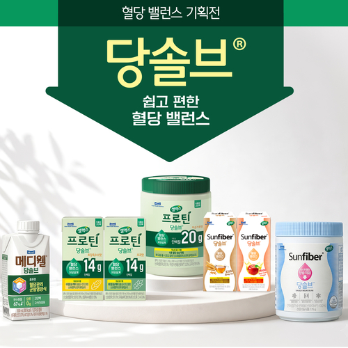 매일유업, '당솔브' 기획전 진행…최대 43% 할인