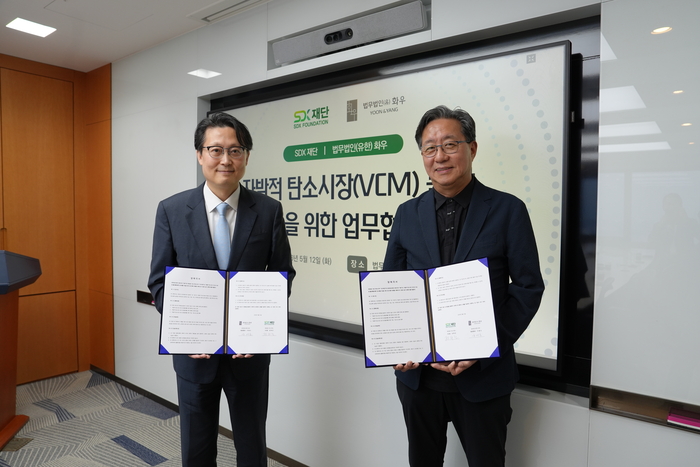 전하진 SDX재단 이사장(오른쪽)이 강영호 법무법인 화우 경영담당변호사와 지난  12일 서울 아셈타워 화우 회의실에서 '자발적 탄소시장 활성화를 위한 업무협약(MOU)'을 체결한 후 기념촬영했다. 사진 출처 : SDX재단