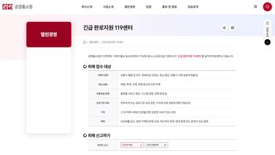 기사 이미지