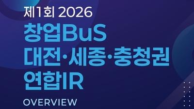 기사 썸네일