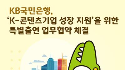 기사 썸네일