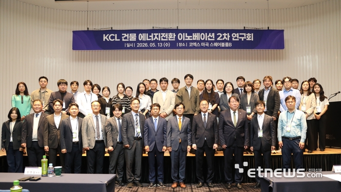 천영길 KCL 천영길 원장(오른쪽에서 다섯 번째)과 최재관 한국에너지공단 이사장(오른쪽에서 네번째), 이승재 한국에너지기술평가원 원장(오른쪽에서 세번째)이 에너지전환 2차 연구회 후 관계자들과 함께 기념촬영을 하고 있다. KCL 제공