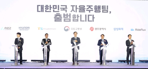 삼성화재, '자율주행 국가대표' 참여…다자간 MOU 체결