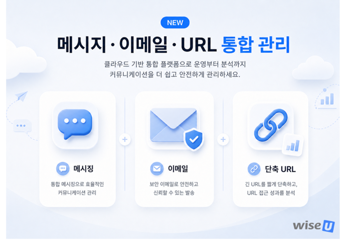 엠앤와이즈. 사진=엠앤와이즈