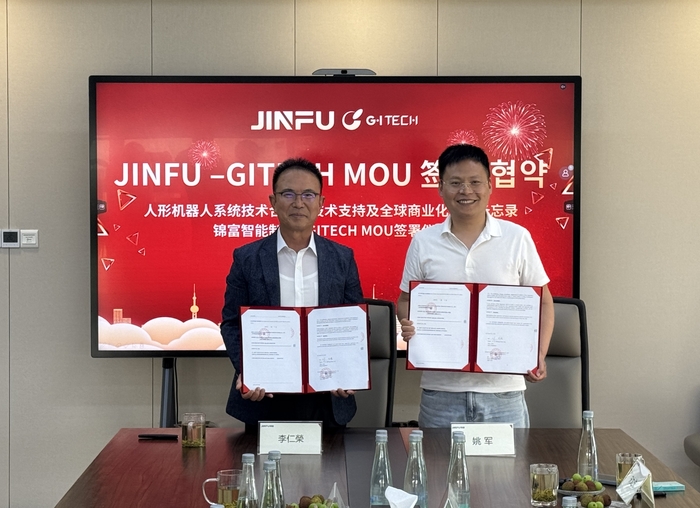 지아이텍,  中 JINFU와 MOU 체결. 왼쪽부터 지아이텍 이인영 회장, JINFU 대표 야오쥔(Yao Jun)