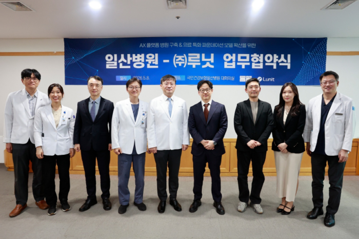 루닛 서범석 대표(사진 오른쪽 네번째)와 국민건강보험 일산병원 한창훈 병원장(왼쪽 다섯번째) 등 양측 관계자들이 지난 8일 경기도 고양시 일산병원 대회의실에서 열린 업무협약식에서 기념촬영했다.