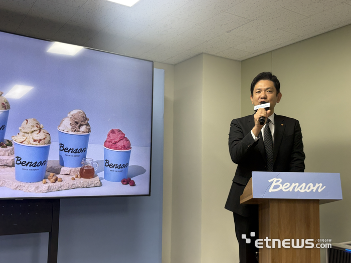 윤진호 베러스쿱크리머리 대표가 12일 경기 포천 생산센터에서 열린 기자간담회에서 발표하고 있다.