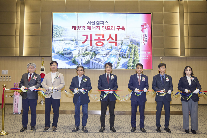 12일 고려대 서울캠퍼스에서 기공식 후 기념 촬영 중인 김구영 SKT 엔터프라이즈사업본부장(부사장)(왼쪽에서 다섯번째), 정순영 고려대 교무부총장(왼쪽에서 네번째)과 관계자들의 모습.