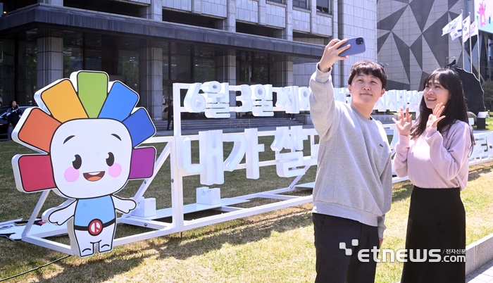 [포토] 서울시선관위, 프레스센터 앞에 선거 독려 조형물 설치