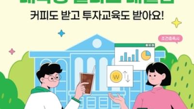 기사 썸네일