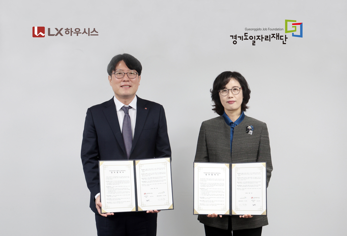 정진복 LX하우시스 고객서비스 담당(왼쪽)과 이진희 경기도일자리재단 융합인재본부장이 13일 경기도 평택 LX지인 인테리어 아카데미에서 '건설보수 다기능공 인력 양상 사업' 업무협약을 체결한 뒤 기념 촬영을 하고 있다. 〈사진 LX하우시스 제공〉