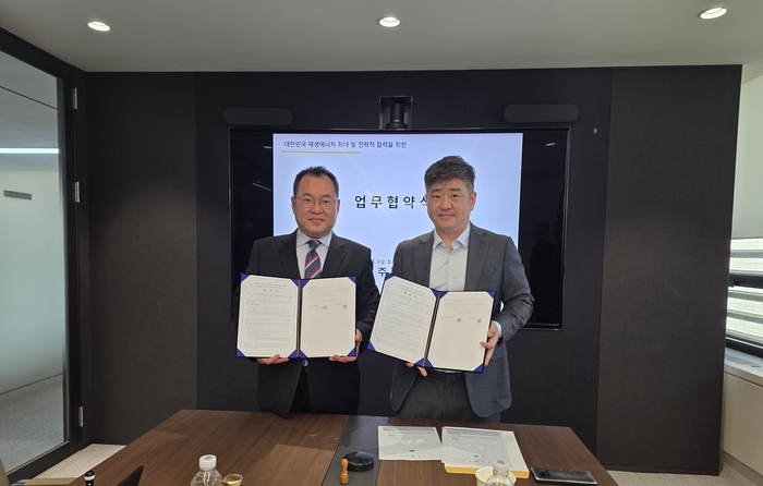 국민솔라가 13일 글로벌 재생에너지 투자·운용 플랫폼 브룩필드계 HRE와 기가와트(GW)급 대한민국 공익형 재생에너지 공동개발 업무협약을 체결했다. 사진은 김대오(왼쪽) 국민솔라 대표와 김선웅 HRE 대표. 사진=국민솔라(주)
