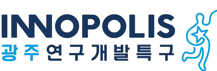 광주연구개발특구 로고.