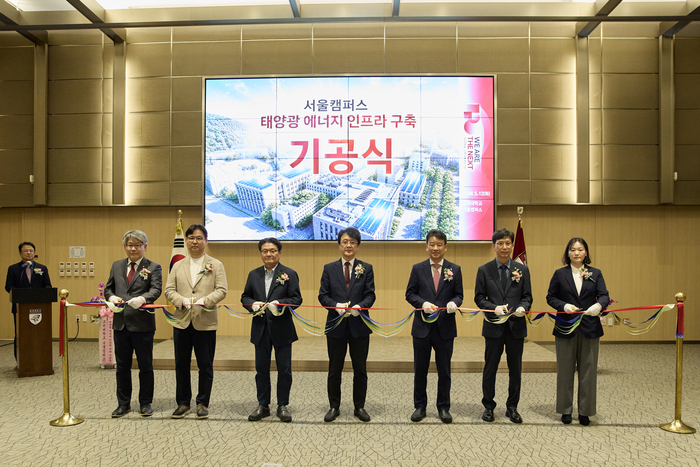 고려대학교는 SK텔레콤과 손잡고 고려대 서울캠퍼스에 대규모 태양광 에너지 인프라를 구축한다고 13일 밝혔다.(사진=고려대)