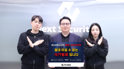 기사 썸네일
