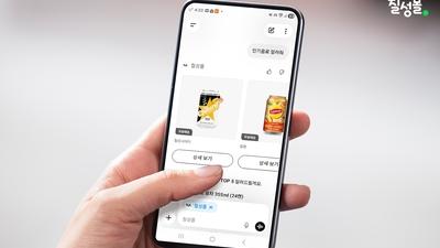 기사 썸네일