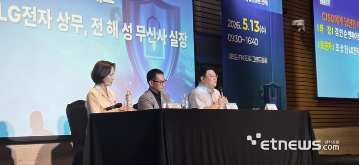 “AI 활용 못 막는다”…기업 보안조직 역할 전환 본격화