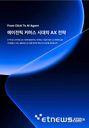 Photo Image