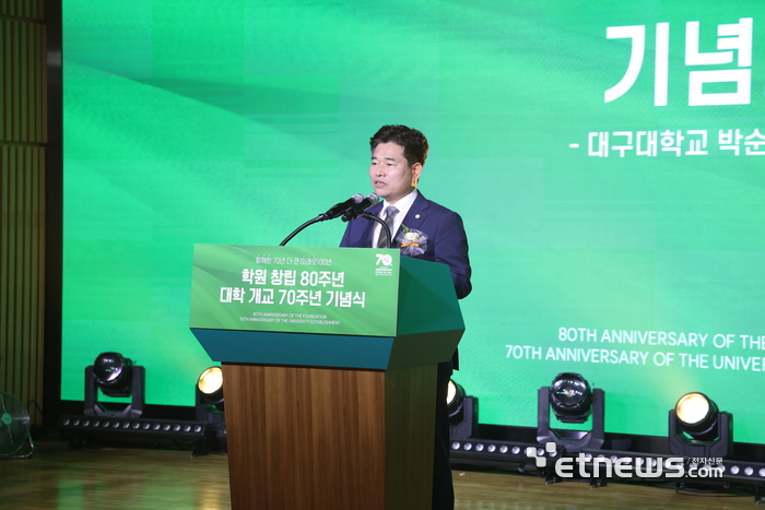 박순진 대구대 총장이 개교 70주년 기념사를 하고 있다.