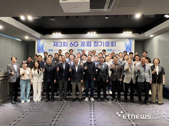 6G 포럼은 14일 서울 여의도 켄싱턴호텔에서 제3회 정기총회를 개최하고 올해 사업계획 공유 및 임원단 재선임 등을 진행했다. 정기 총회 후 참석자들이 단체사진을 촬영했다.