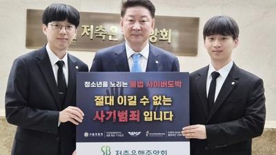 기사 썸네일