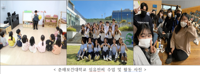 사진=전문대교협