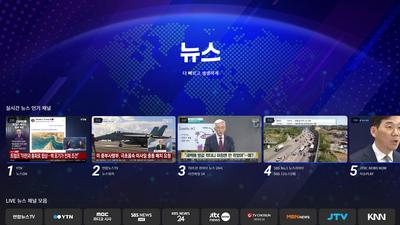 기사 썸네일