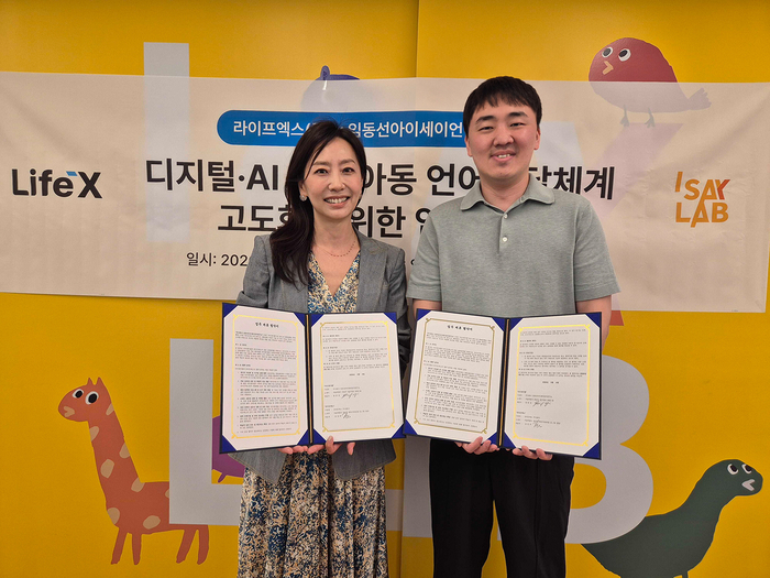 이수은 라이프엑스 파트장(왼쪽)과 임동선 임동선아이세이언어연구소장이 업무협약식에서 기념촬영했다.(사진=라이프엑스)