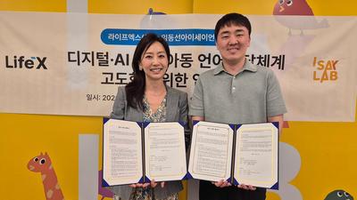 기사 썸네일