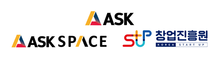 앤시스코리아, 창업진흥원과 ASK·ASK SPACE 추가 모집으로 스타트업 시뮬레이션 지원 생태계 넓힌다