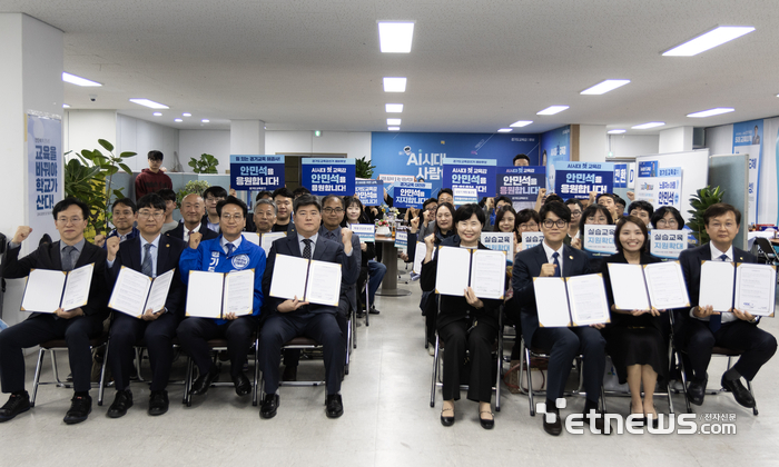 안민석 경기도교육감 민주·진보 단일후보가 12일 캠프 사무소에서 도내 9개 보건의료단체와 '아동·청소년 건강보장을 위한 합동 정책협약'을 체결하고 기념 촬영했다.