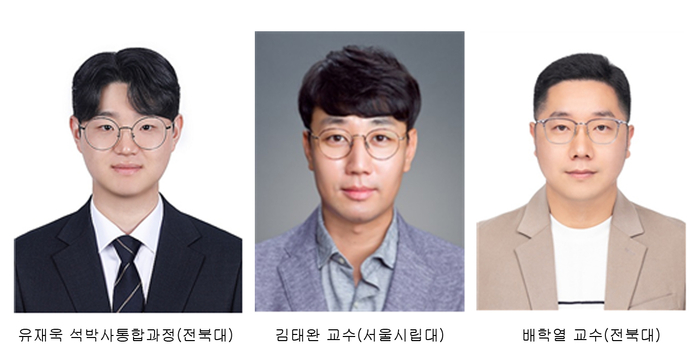 전북대, 차세대 뉴로모픽 컴퓨팅 상용화 난제 해결…'뇌 모방 AI 반도체' 구현