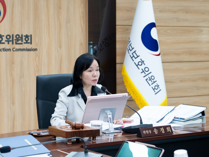 '고객정보 유출' 보람상조에 과징금·과태료 5.5억
