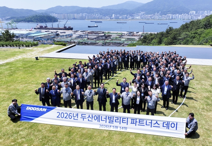 두산에너빌리티 창원 본사에서 진행된 '2026 파트너스 데이'에서 참석자들이 기념촬영을 하고 있다. 두산에너빌리티