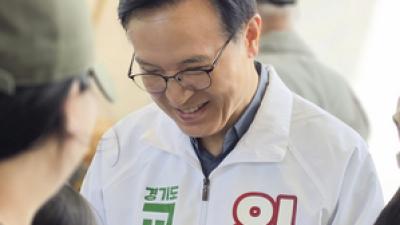 기사 썸네일