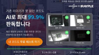 기사 썸네일