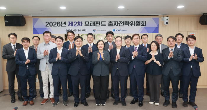한성숙 중소벤처기업부 장관이 14일 서울특별시 서초구 한국벤처투자에서 열린 '26년 제2차 모태펀드 출자전략위원회' 참석자들과 기념촬영을 하고있다.   첫번째줄 왼쪽 네번째부터 이대희 한국벤처투자 대표, 한성숙 중소벤처기업부장관, 송병준 벤처기업협회 회장, 황성엽 금융투자협회 회장. 두번째줄 오른쪽부터 두번째 이준희 한국벤처캐피탈협회 부회장