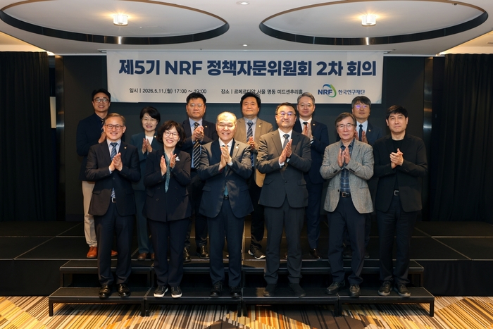 제5기 NRF 정책자문위원회 2차 회의 참석자들이 기념촬영을 했다. (연구재단 제공)