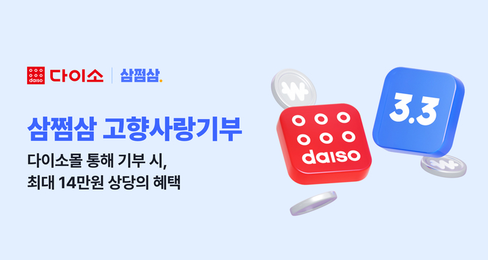 〈자료 자비스앤빌런즈〉
