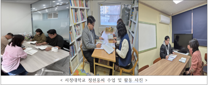사진=전문대교협
