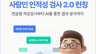 기사 썸네일