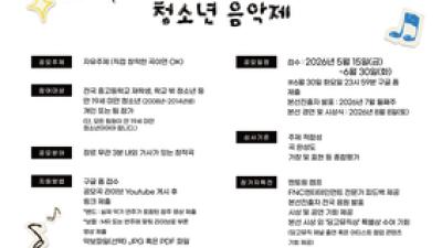 기사 썸네일