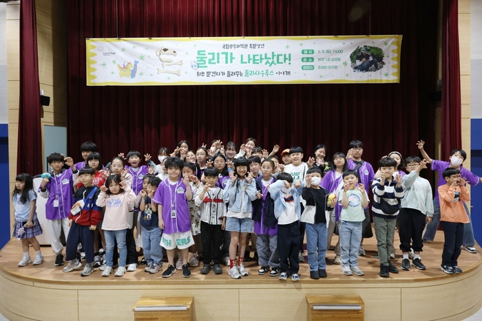 둘리사우루스 특별강연 단체 사진.