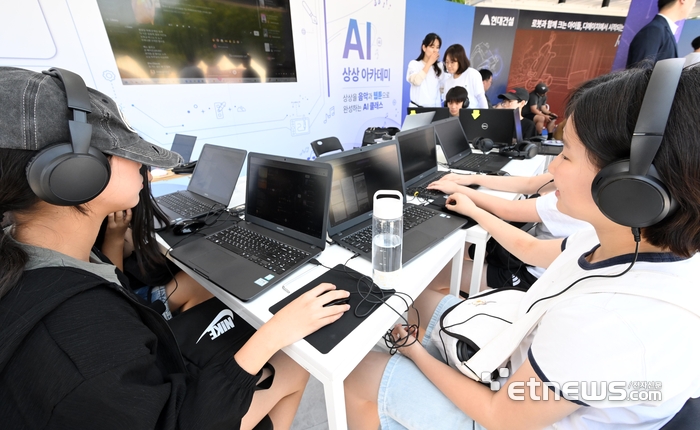 [포토] AI로 만들어보는 나만의 음악