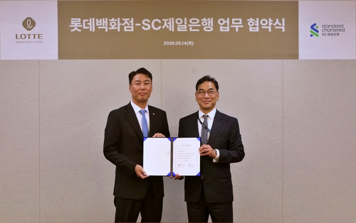 정현석 롯데백화점 대표(왼쪽)와 이광희 SC제일은행장